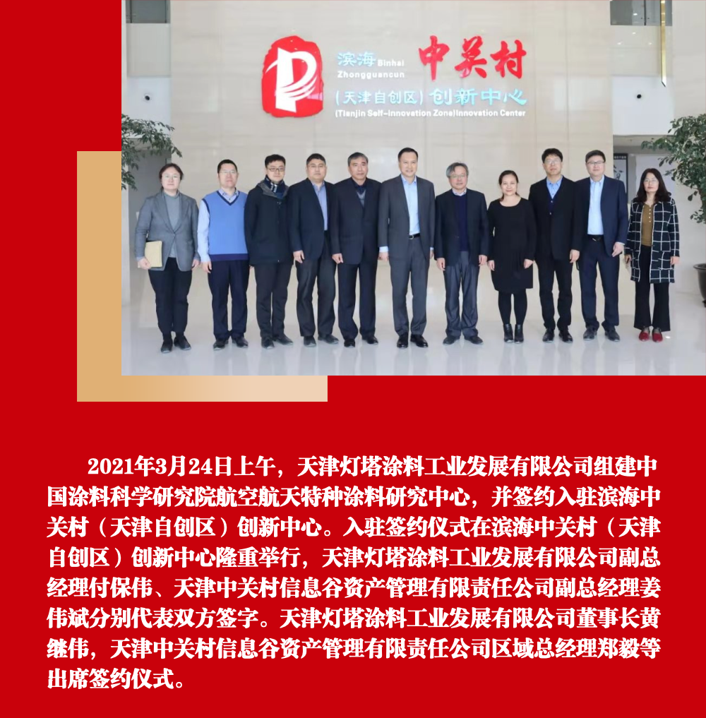 1617155009.png 商務(wù)年終復(fù)盤總結(jié)年末盤點年會-3.png