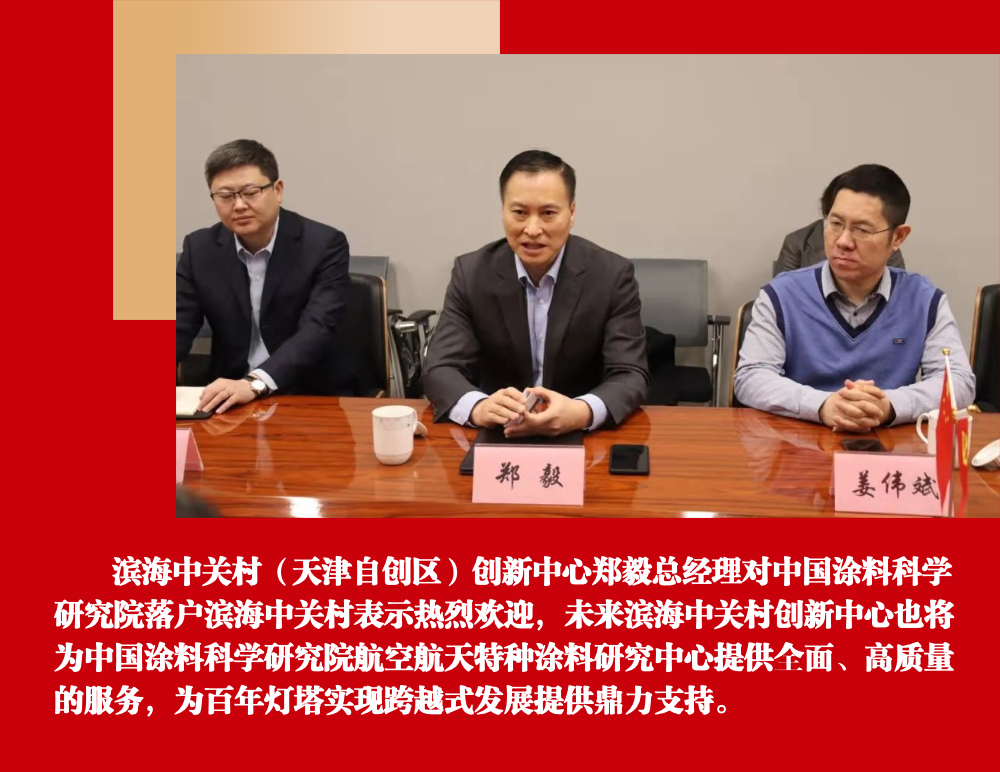 1617155033.png 商務(wù)年終復(fù)盤總結(jié)年末盤點年會-7.png