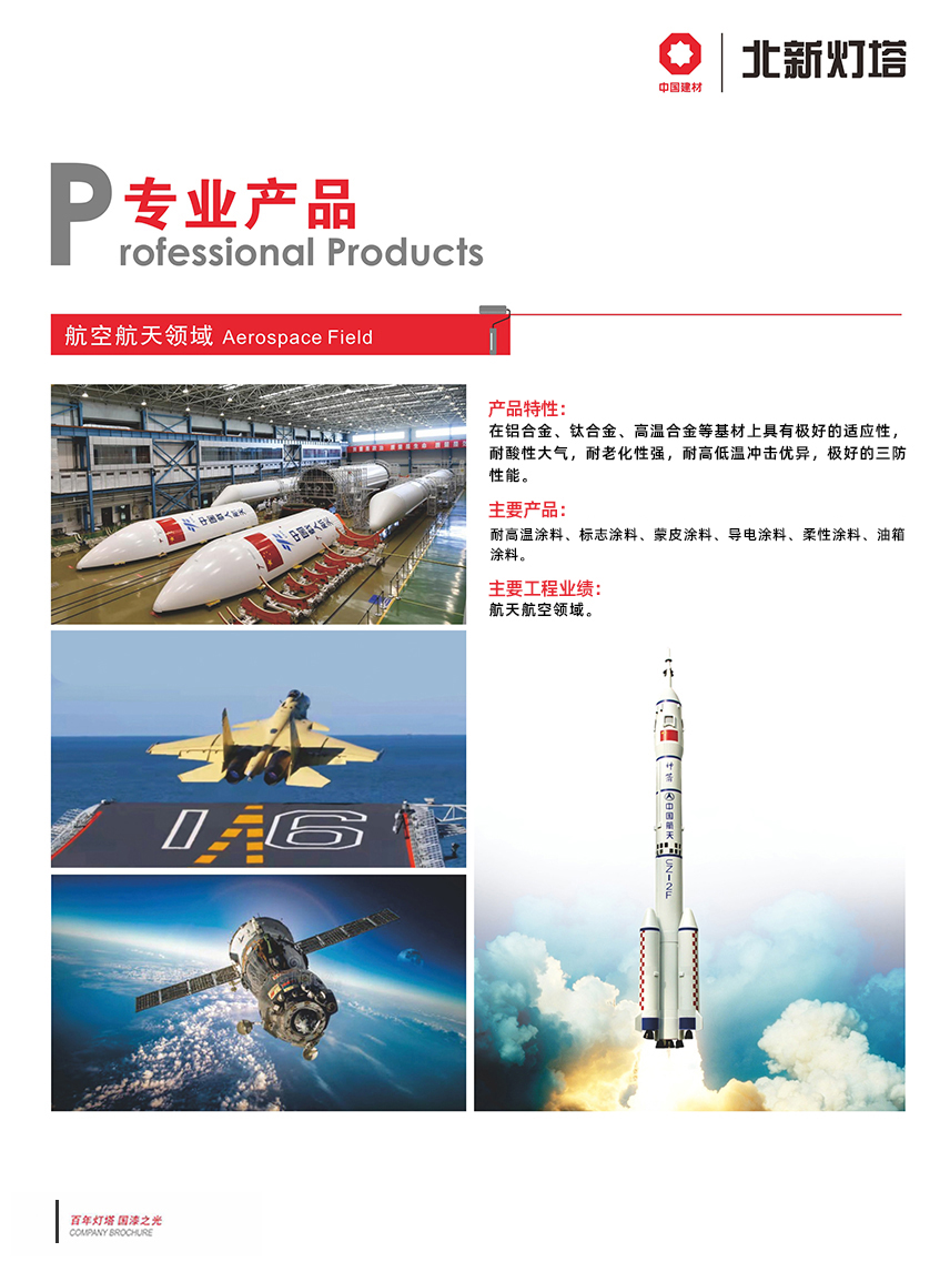 航空111.jpg